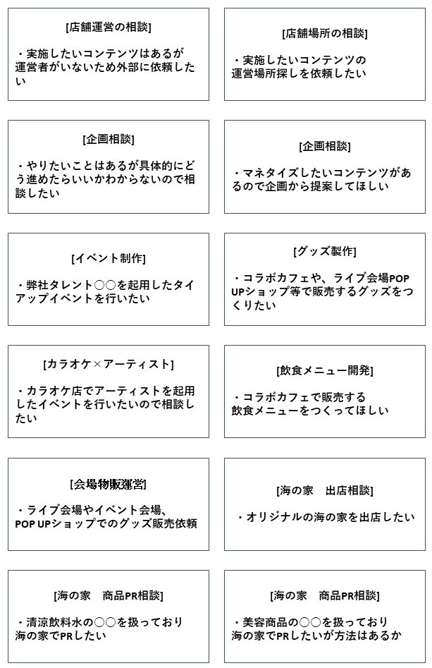 スマートフォン用の画像