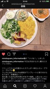 マインドスクエア 内定者研修