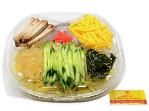 オンライン交流会