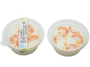 オンライン交流会