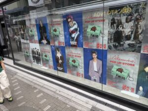 [Alexandros] 15th Anniversary POP UP STORE in HARAJUKUの店舗外観（UNIVERSAL MUSIC STORE HARAJUKU）