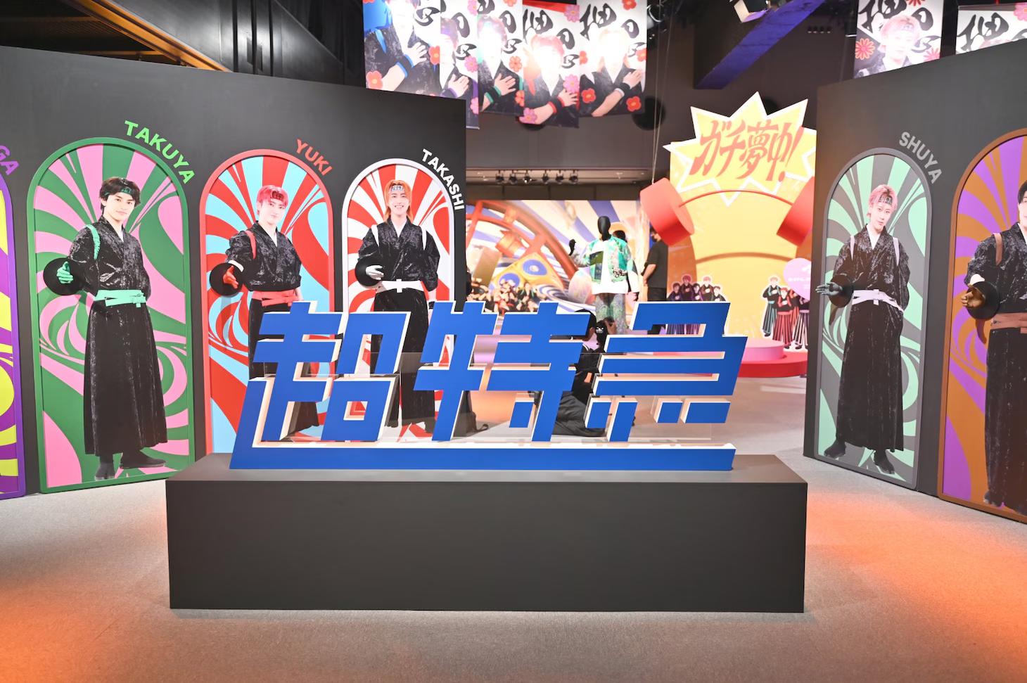 超特急 presents『超！トンチキランド』会場風景（ラフォーレミュージアム原宿）