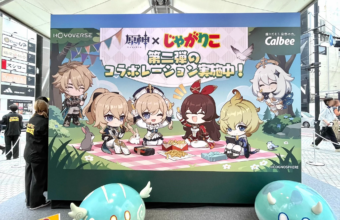 原神×じゃがりこ コラボレーション第2弾のフォトスポット（SHIBUYA109渋谷店 店頭イベントスペース）